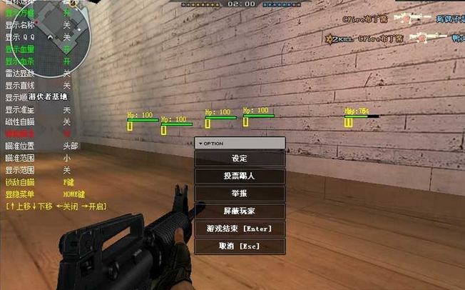 CF外挂辅助实测演示图